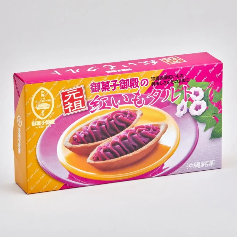 Beni imo tart