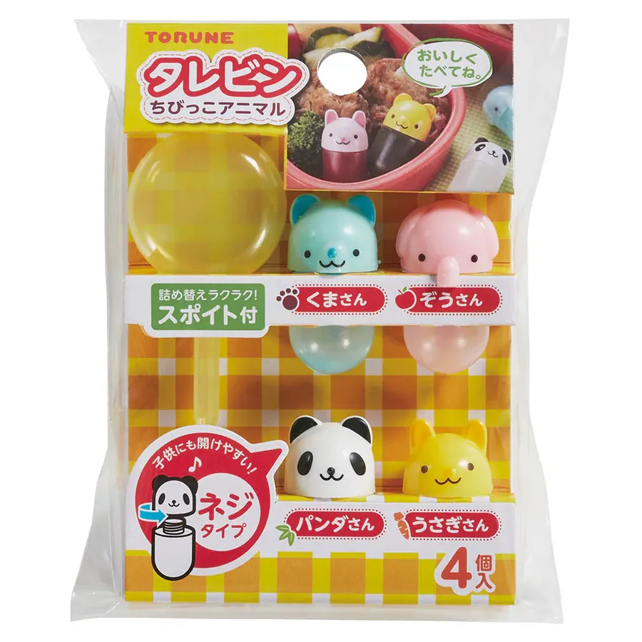 Bento sauce bottles