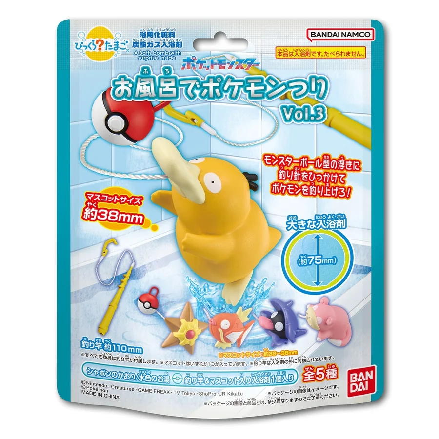Pokémon Bath Fishing Surprise Egg (Bikkura Tamago Vol.3)