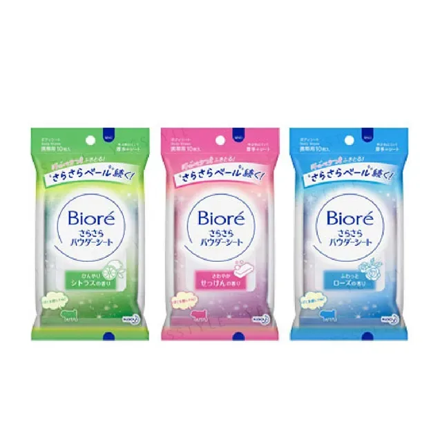 Bioré SaraSara powder sheets