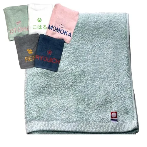 Custom embroidered towel/handkerchief