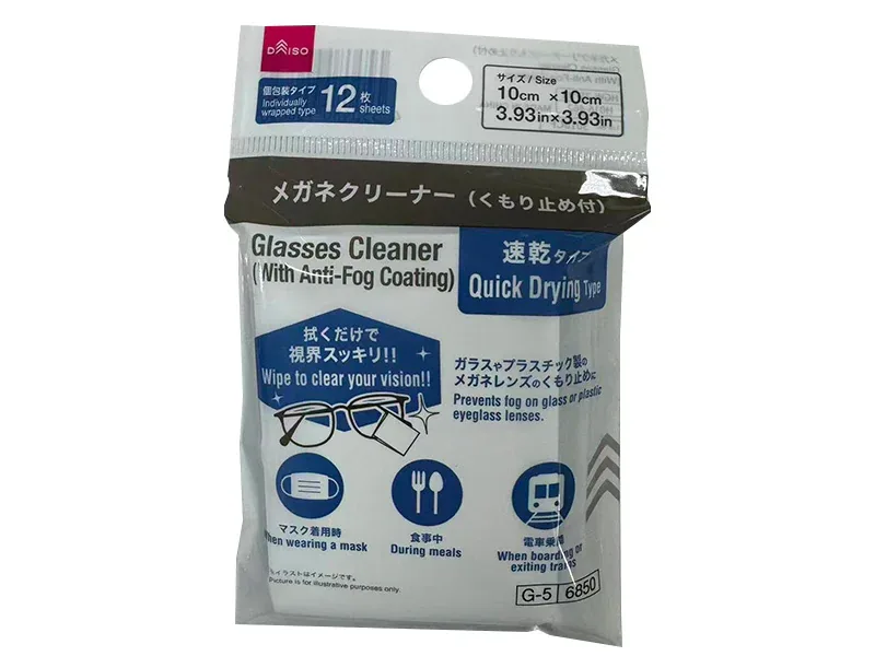 Daiso Anti-Fog Wipes (for glasses)
