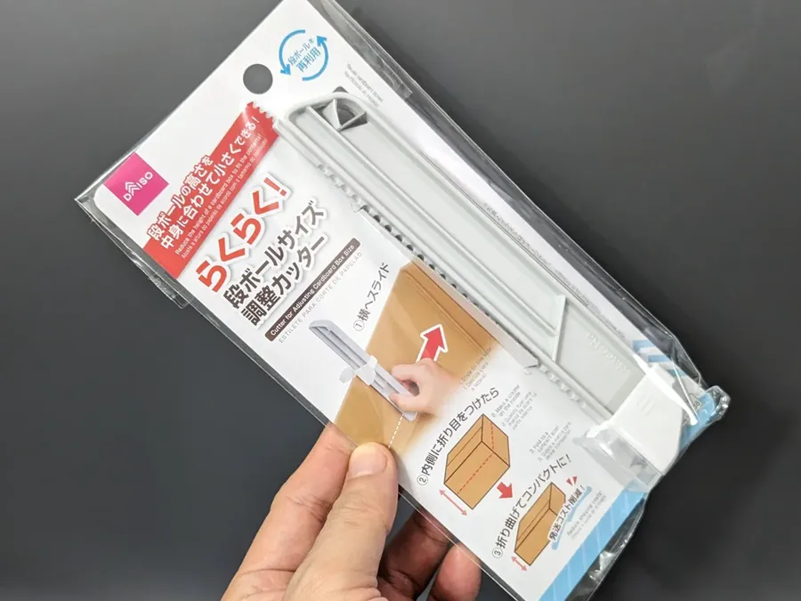 Daiso Cardboard Size Adjustment Cutter