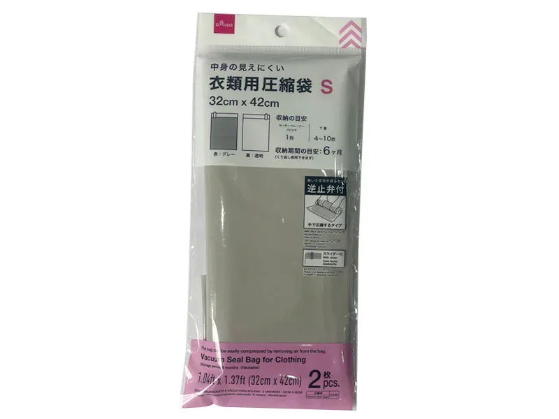 Daiso Compression Bags