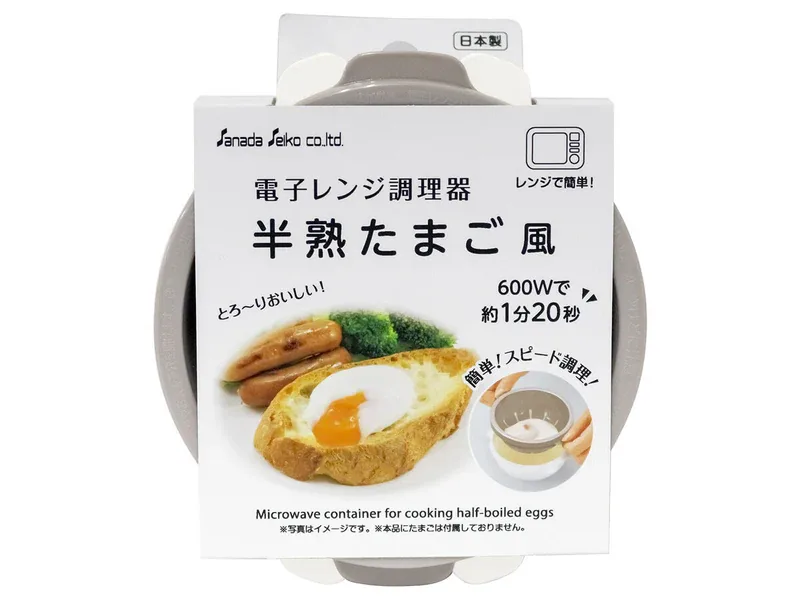 Daiso Silicone Egg Cooker