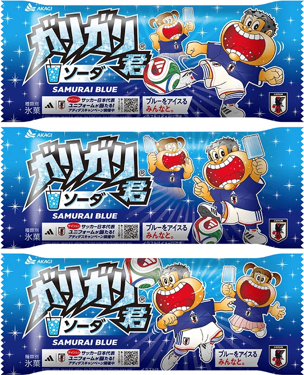 Garigari-kun Soda Bar