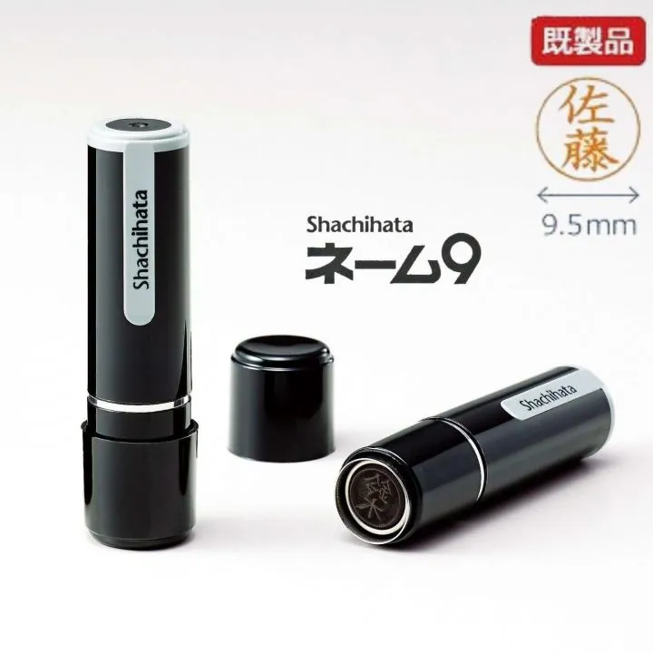 Hanko name stamp