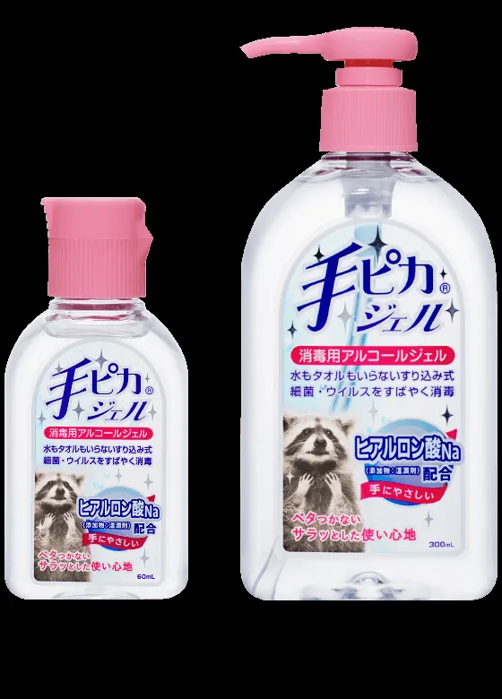 Hibiscrub / Pharmacy Hand Sanitizers