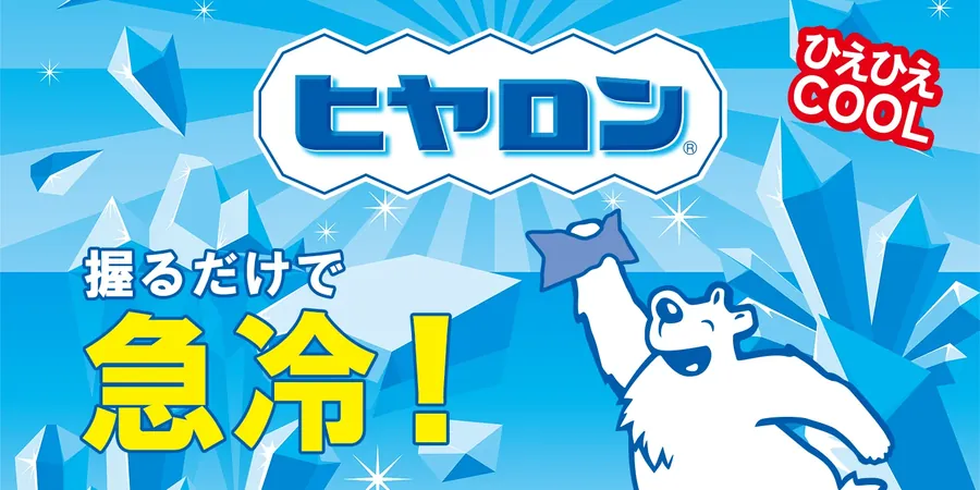 Hiyaron Cold Packs (Summer)