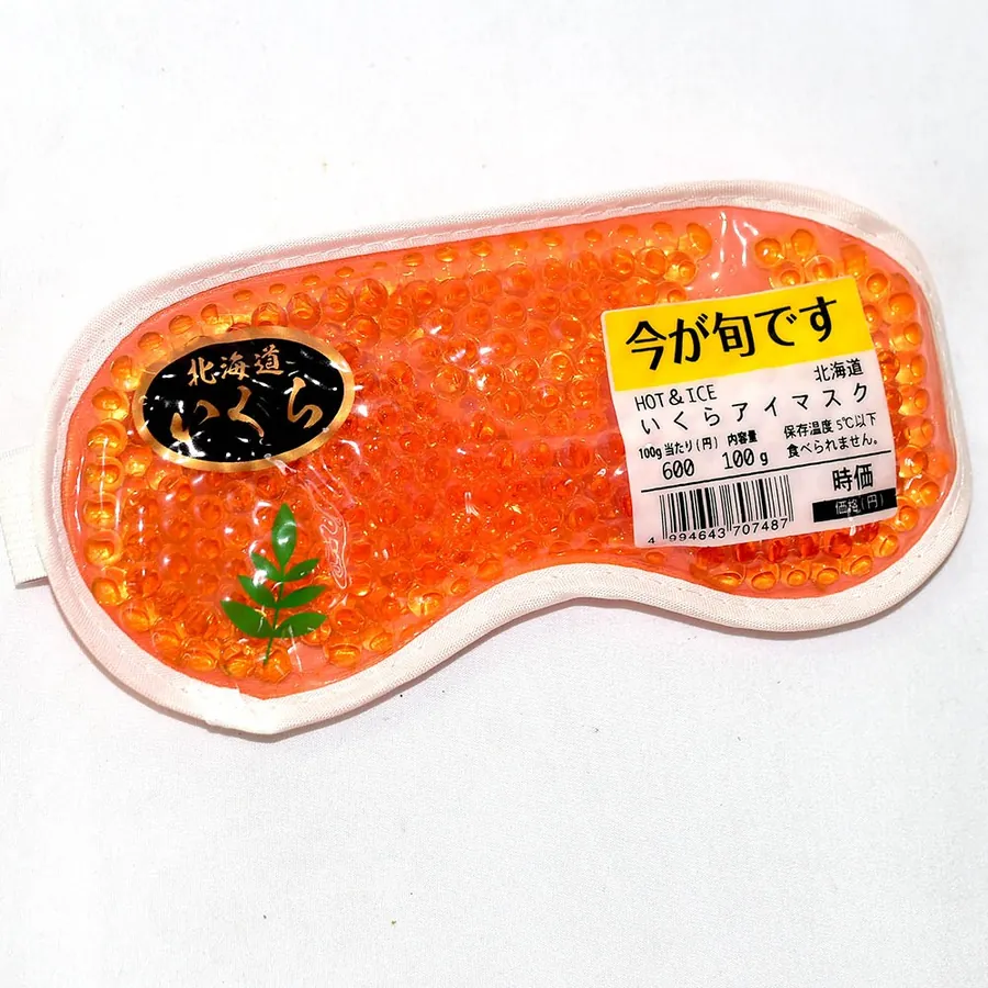 Ikura Eye Mask (HOT & ICE)