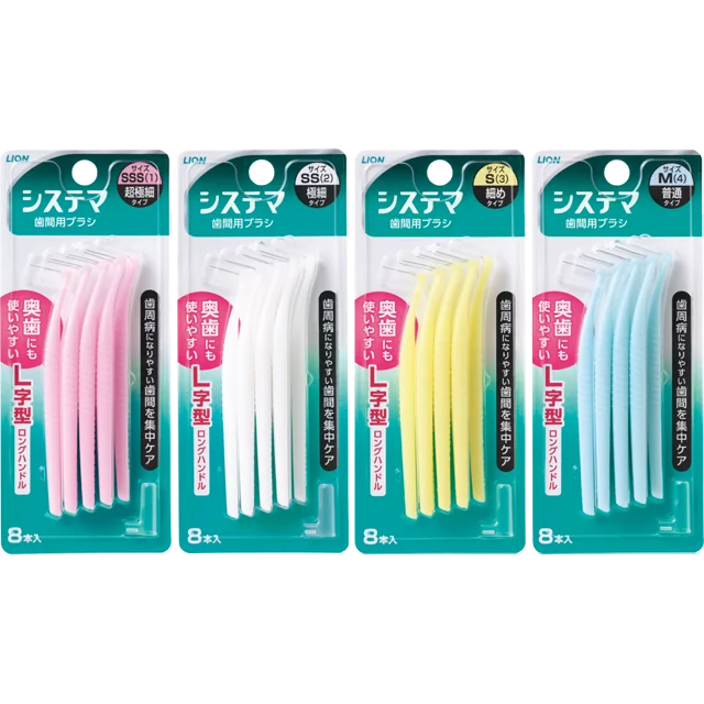 Interdental brushes