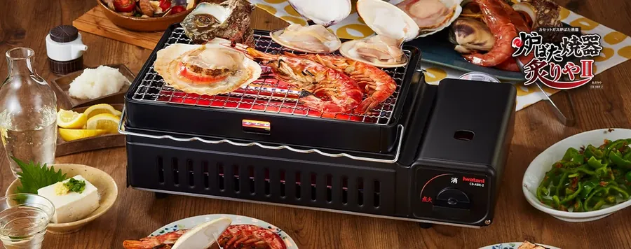 Iwatani Aburiya Portable Grill