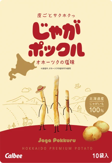 Jaga Pokkuru