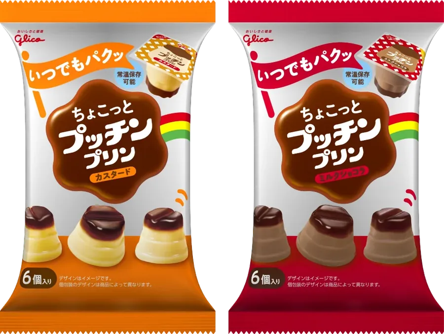 Japanese custard pudding