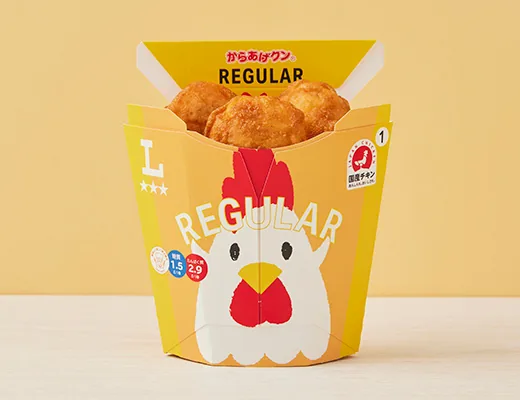 Karaage-kun