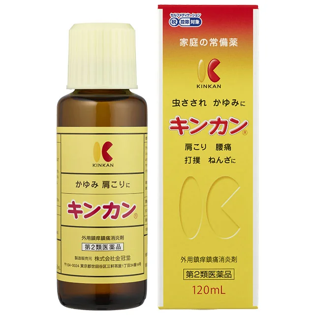 Kinkan Anti-Itch Liquid