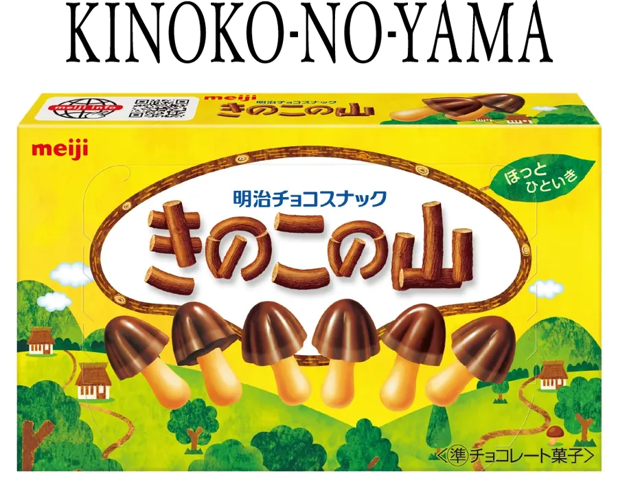 Kinoko no Yama / Takenoko no Sato