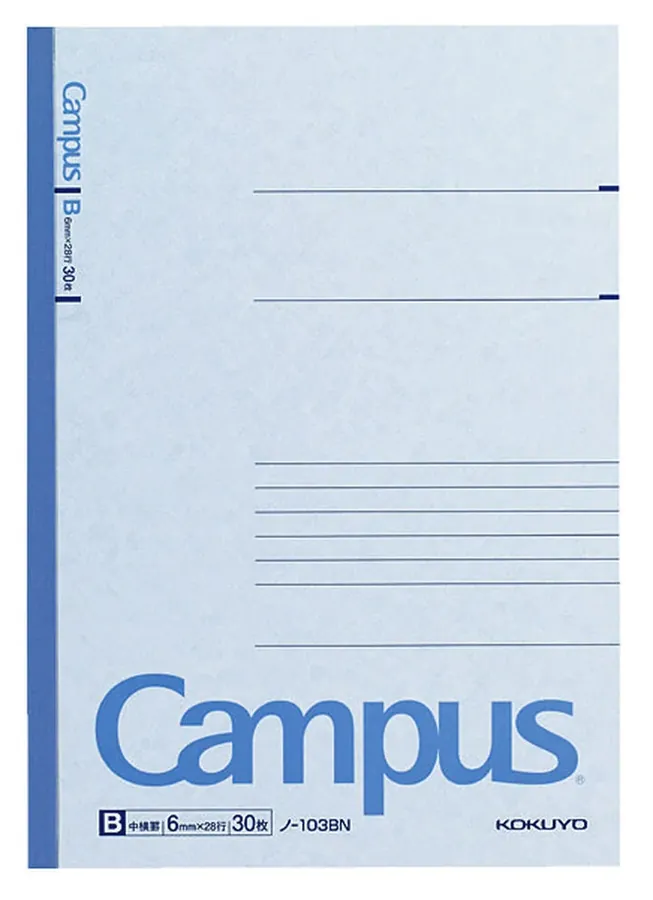 Kokuyo Campus notebook