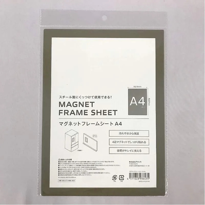 Magnet Frame Sheet A4