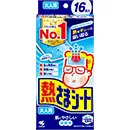 Netsusama Cooling Sheets