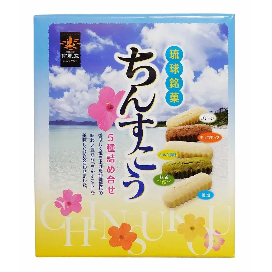 Okinawan Chinsuko Cookies
