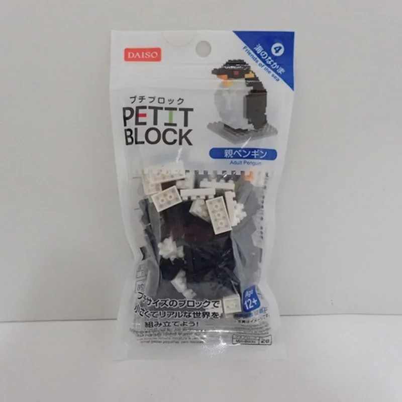 Petit Block mini kits