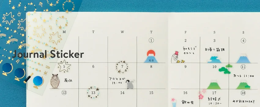 Planner stickers