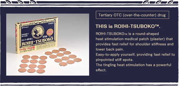 Roihi-Tsuboko patches