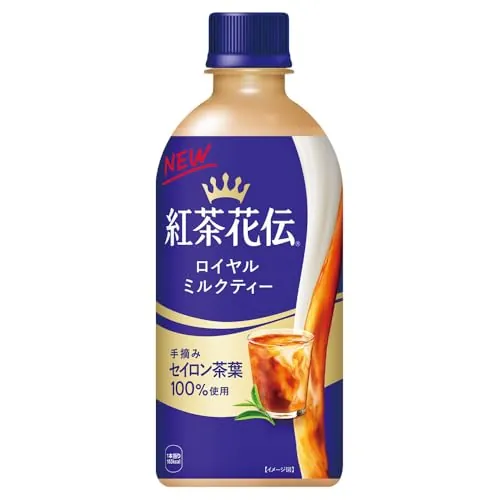 Royal Milk Tea (Bottle)