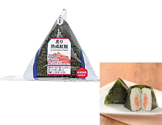 Salmon Onigiri