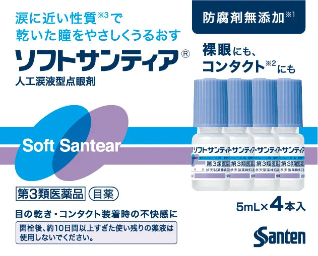 Soft Santear contact lens drops