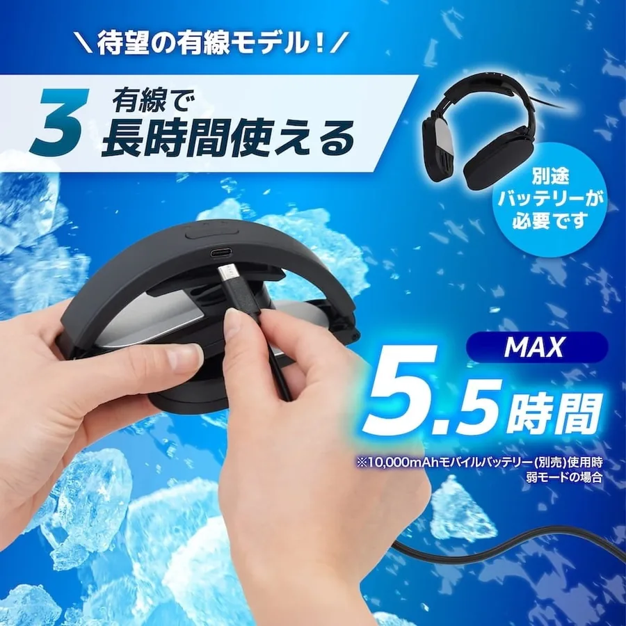 Thanko Neck Cooler Lite