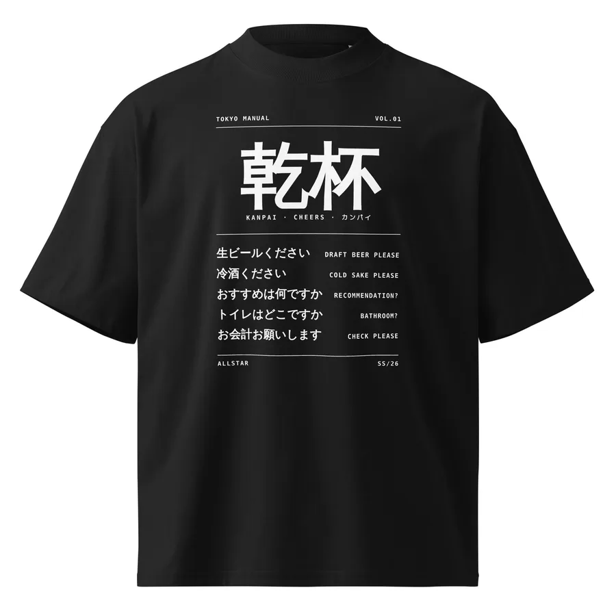 Tokyo Manual Vol.01 乾杯 Tee