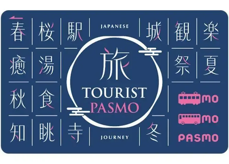 Tourist Pasmo IC Card