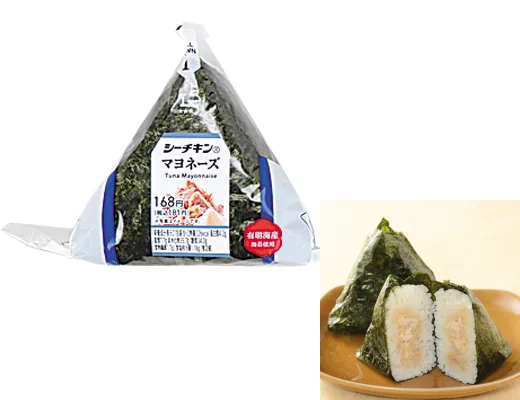 Tuna Mayo Onigiri