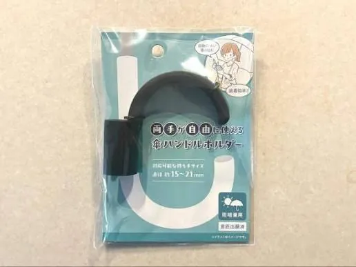 Umbrella handle holder