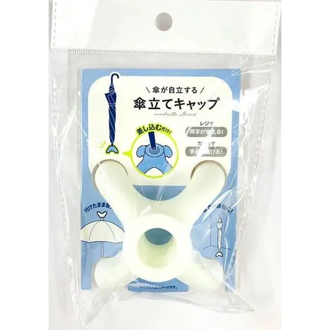 Umbrella stand cap