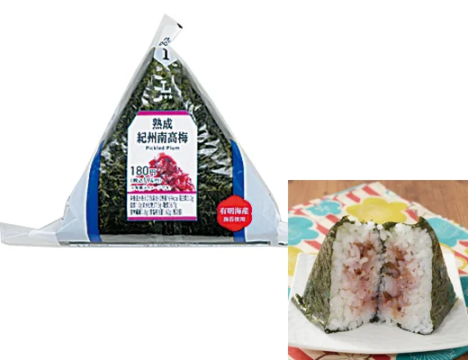 Umeboshi onigiri