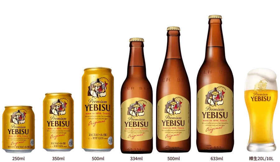 Yebisu Beer Multipack