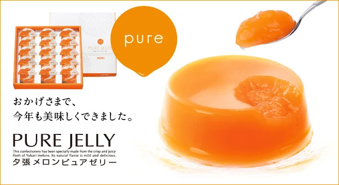 Yubari melon jelly